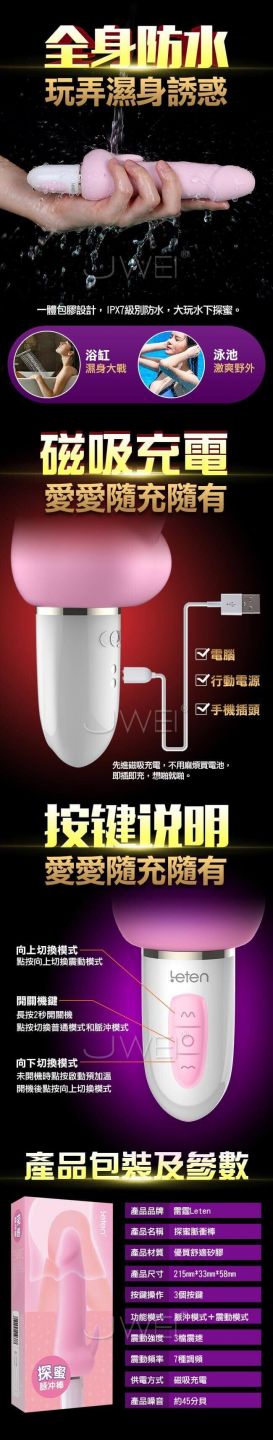 唇彩 / 乳暈霜 / 精油更佳的光滑柔順
